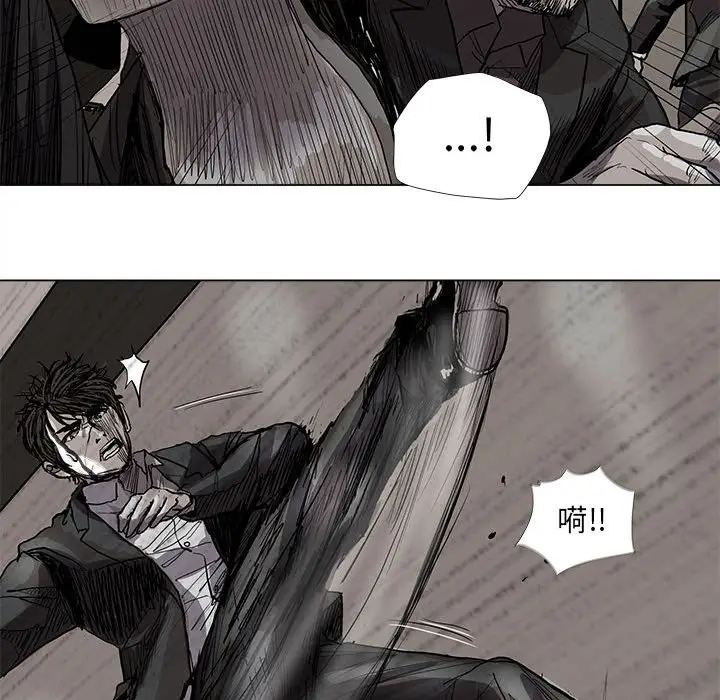 蔚蓝世界[顶通]韩漫全集-第 59 话无删减无遮挡章节图片 