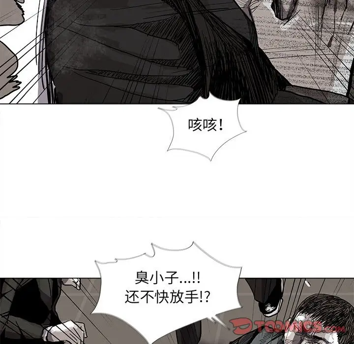 蔚蓝世界[顶通]韩漫全集-第 59 话无删减无遮挡章节图片 
