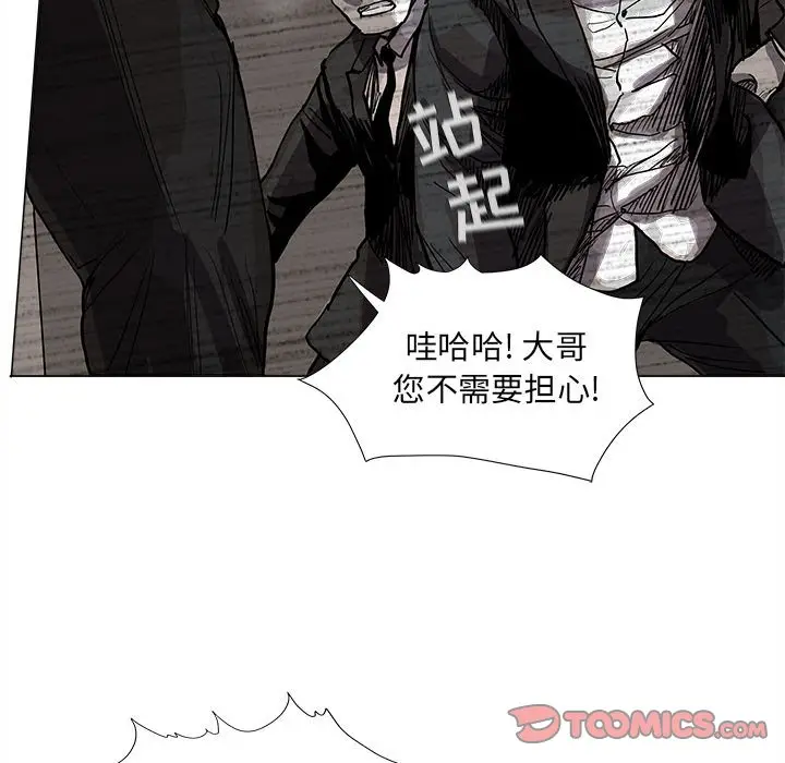 蔚蓝世界[顶通]韩漫全集-第 59 话无删减无遮挡章节图片 