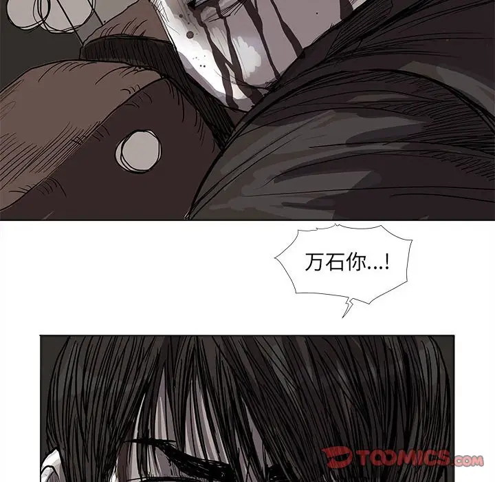 蔚蓝世界[顶通]韩漫全集-第 59 话无删减无遮挡章节图片 