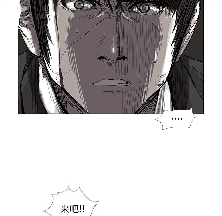 蔚蓝世界[顶通]韩漫全集-第 59 话无删减无遮挡章节图片 