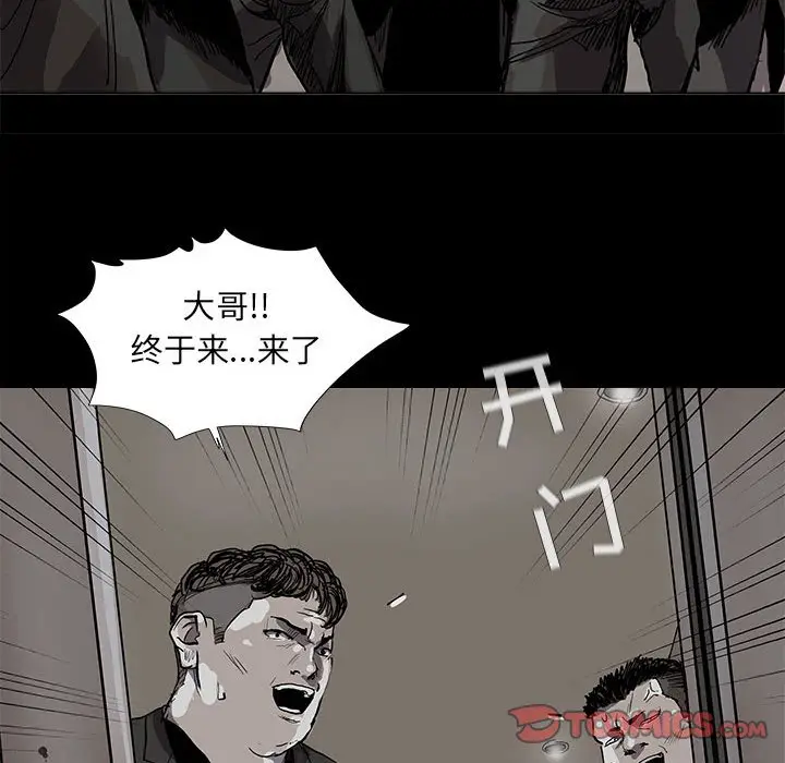 蔚蓝世界[顶通]韩漫全集-第 59 话无删减无遮挡章节图片 