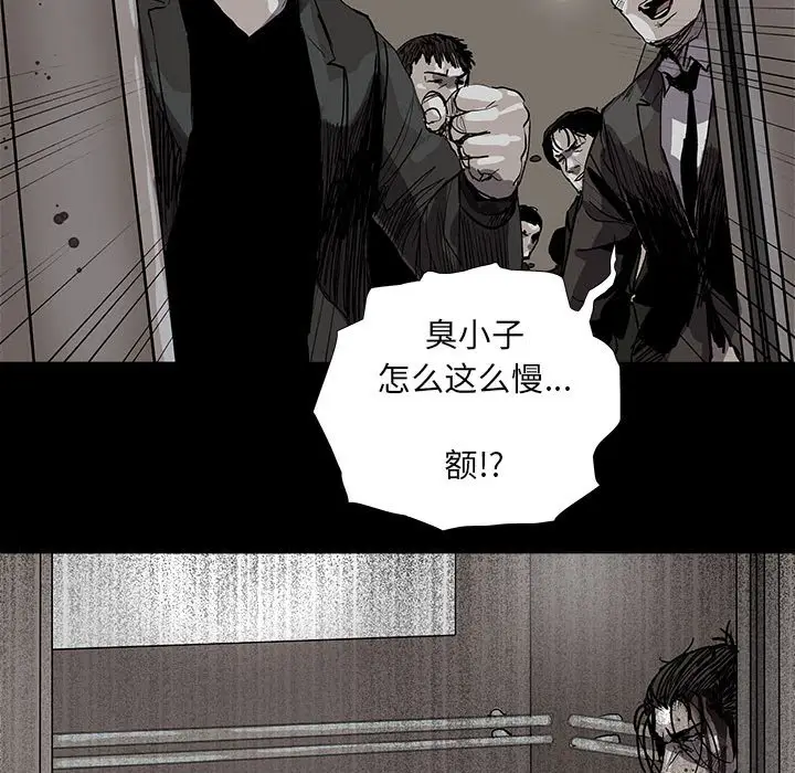 蔚蓝世界[顶通]韩漫全集-第 59 话无删减无遮挡章节图片 