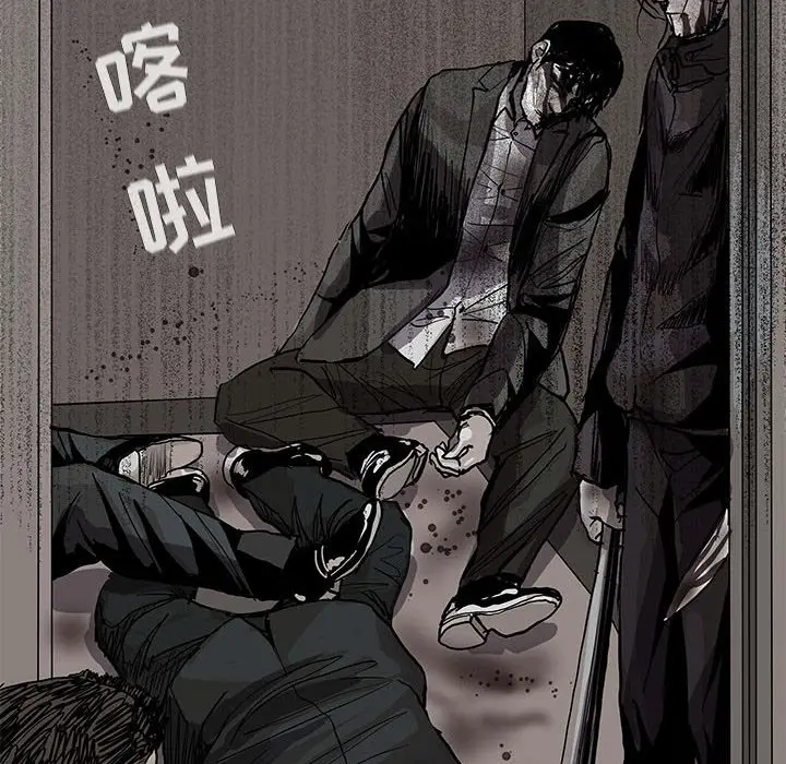 蔚蓝世界[顶通]韩漫全集-第 59 话无删减无遮挡章节图片 