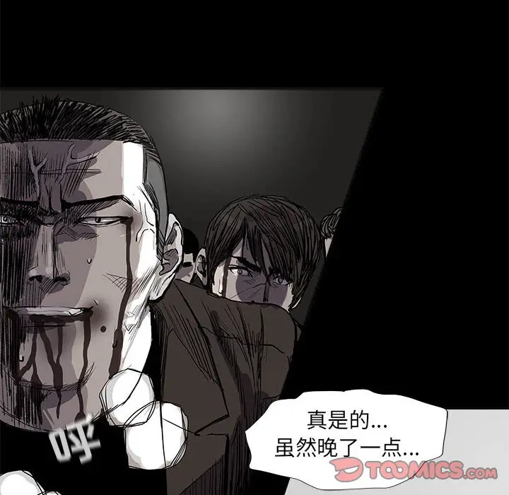 蔚蓝世界[顶通]韩漫全集-第 59 话无删减无遮挡章节图片 