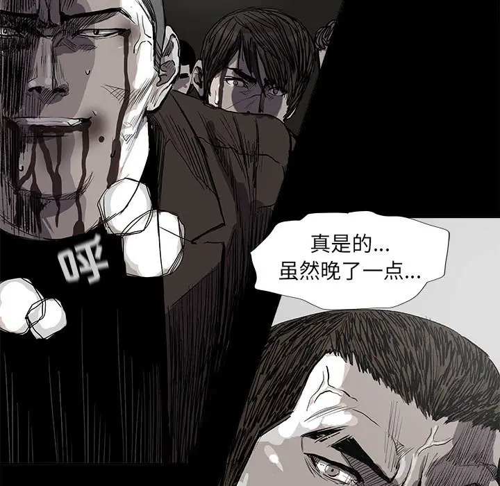 蔚蓝世界[顶通]韩漫全集-第 60 话无删减无遮挡章节图片 