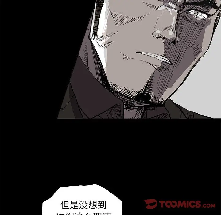 蔚蓝世界[顶通]韩漫全集-第 60 话无删减无遮挡章节图片 
