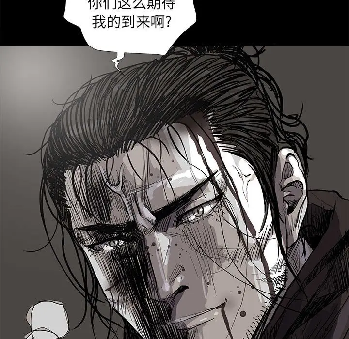 蔚蓝世界[顶通]韩漫全集-第 60 话无删减无遮挡章节图片 
