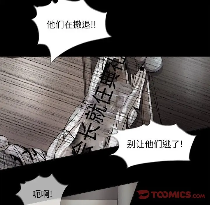 蔚蓝世界[顶通]韩漫全集-第 60 话无删减无遮挡章节图片 