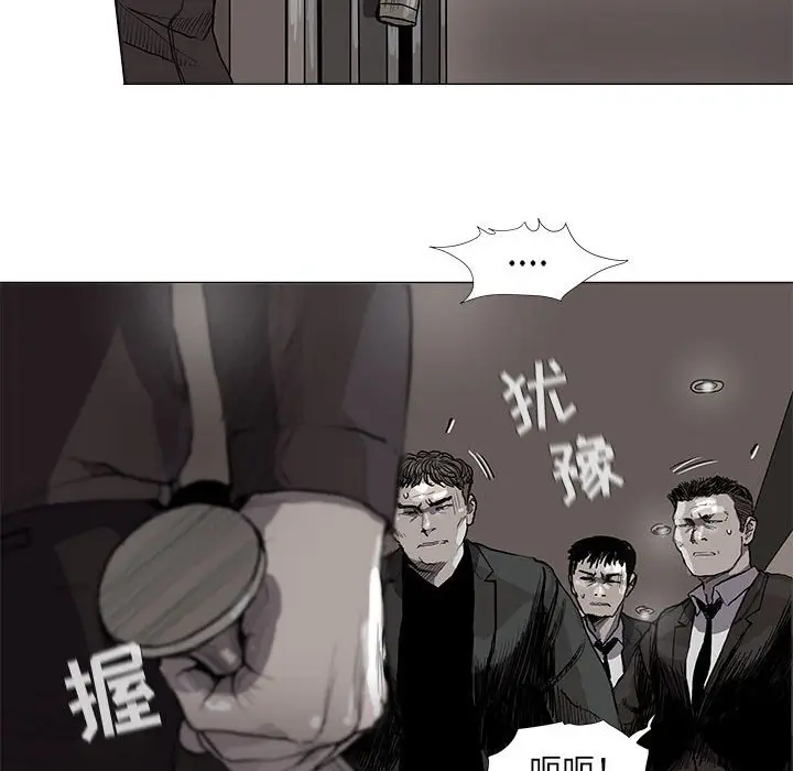 蔚蓝世界[顶通]韩漫全集-第 60 话无删减无遮挡章节图片 