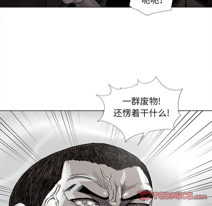 蔚蓝世界[顶通]韩漫全集-第 60 话无删减无遮挡章节图片 