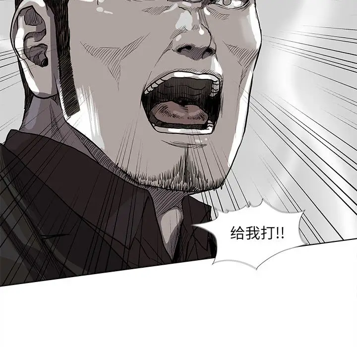 蔚蓝世界[顶通]韩漫全集-第 60 话无删减无遮挡章节图片 