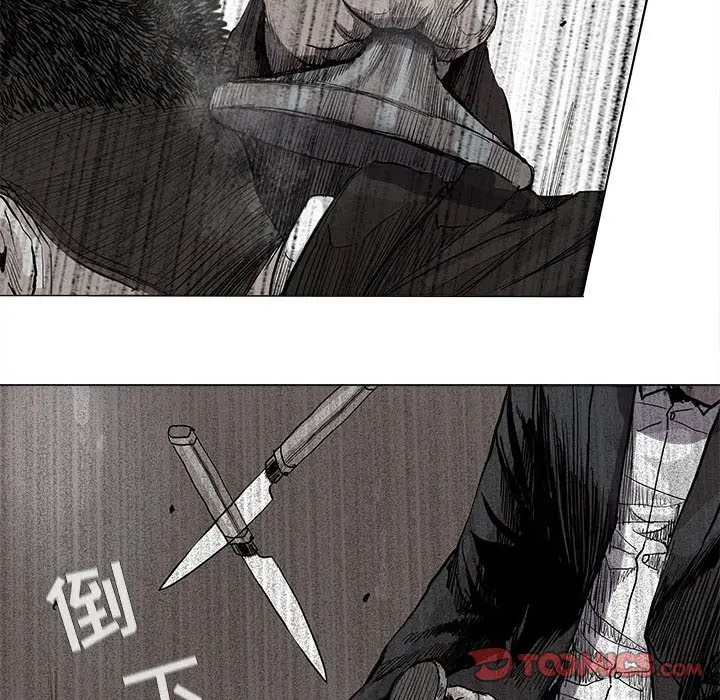 蔚蓝世界[顶通]韩漫全集-第 60 话无删减无遮挡章节图片 
