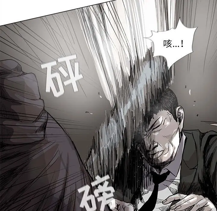 蔚蓝世界[顶通]韩漫全集-第 60 话无删减无遮挡章节图片 