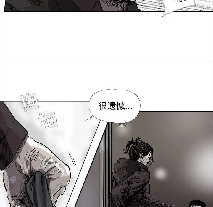 蔚蓝世界[顶通]韩漫全集-第 60 话无删减无遮挡章节图片 
