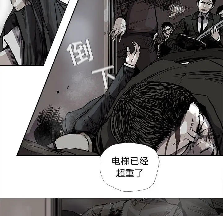 蔚蓝世界[顶通]韩漫全集-第 60 话无删减无遮挡章节图片 