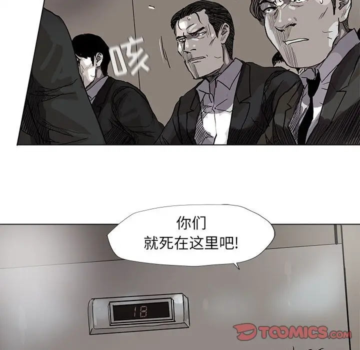 蔚蓝世界[顶通]韩漫全集-第 60 话无删减无遮挡章节图片 