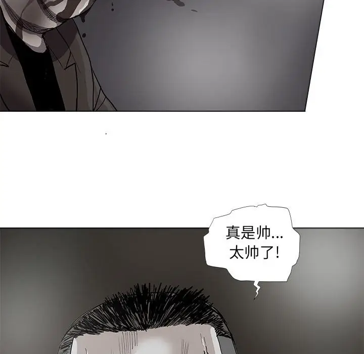 蔚蓝世界[顶通]韩漫全集-第 60 话无删减无遮挡章节图片 