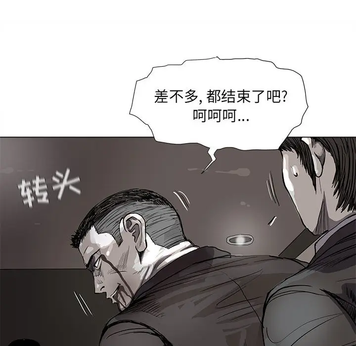 蔚蓝世界[顶通]韩漫全集-第 60 话无删减无遮挡章节图片 