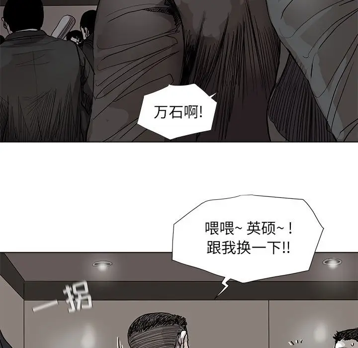 蔚蓝世界[顶通]韩漫全集-第 60 话无删减无遮挡章节图片 