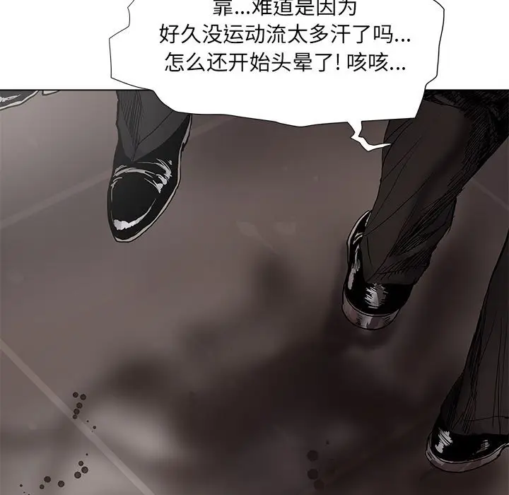 蔚蓝世界[顶通]韩漫全集-第 60 话无删减无遮挡章节图片 