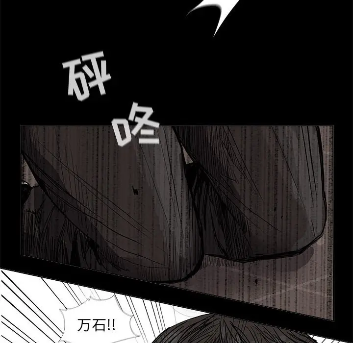 蔚蓝世界[顶通]韩漫全集-第 60 话无删减无遮挡章节图片 