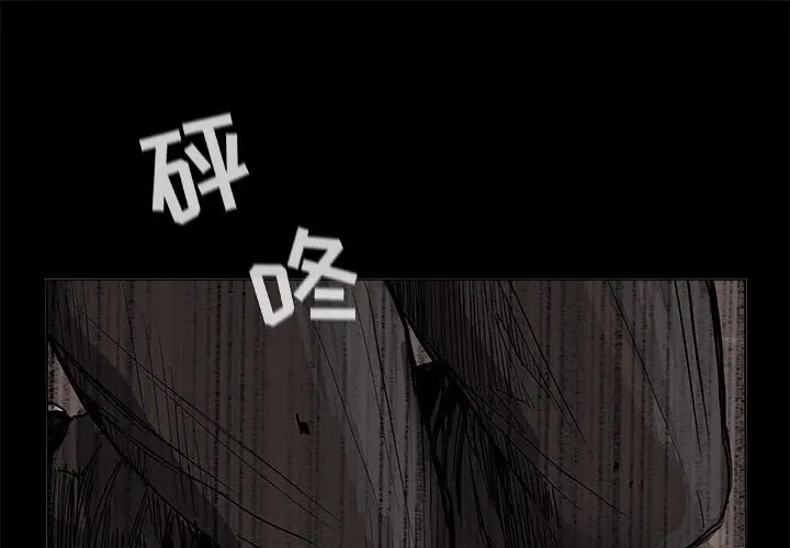 蔚蓝世界[顶通]韩漫全集-第 61 话无删减无遮挡章节图片 