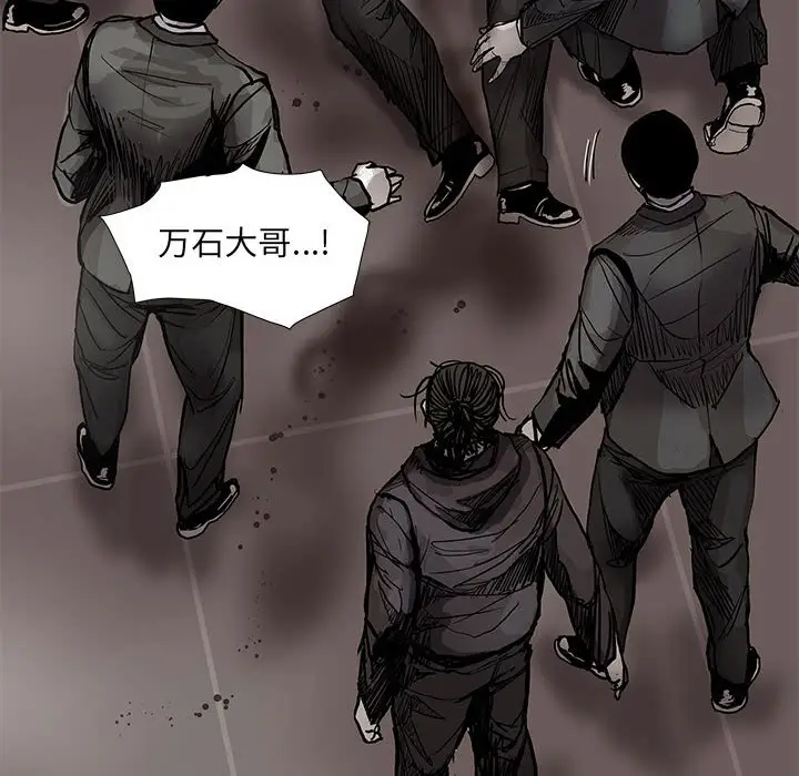 蔚蓝世界[顶通]韩漫全集-第 61 话无删减无遮挡章节图片 