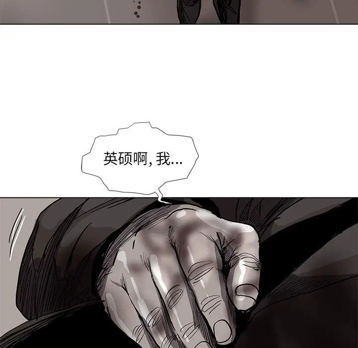 蔚蓝世界[顶通]韩漫全集-第 61 话无删减无遮挡章节图片 