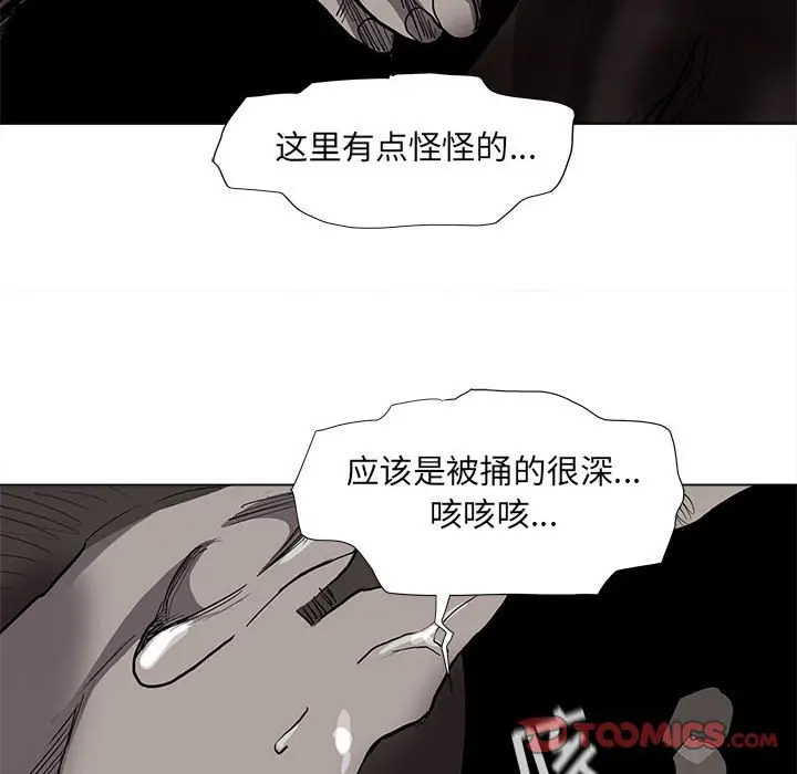 蔚蓝世界[顶通]韩漫全集-第 61 话无删减无遮挡章节图片 