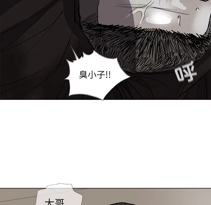 蔚蓝世界[顶通]韩漫全集-第 61 话无删减无遮挡章节图片 