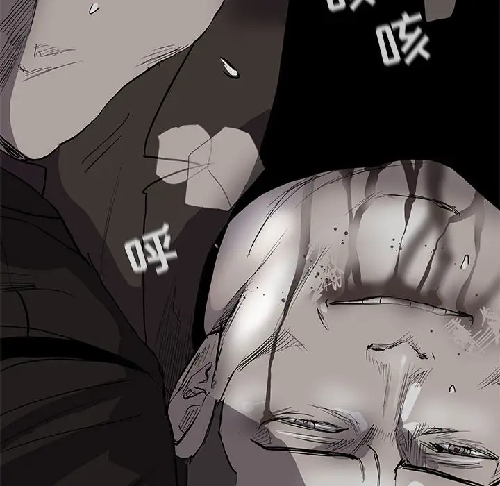 蔚蓝世界[顶通]韩漫全集-第 61 话无删减无遮挡章节图片 