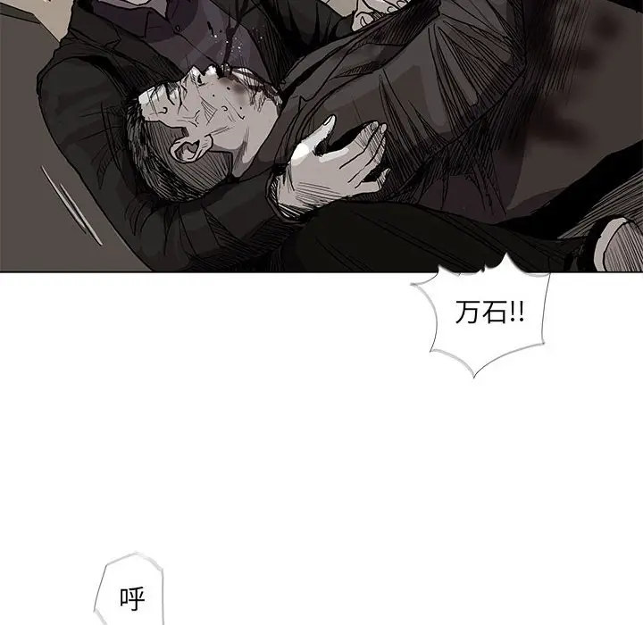 蔚蓝世界[顶通]韩漫全集-第 61 话无删减无遮挡章节图片 