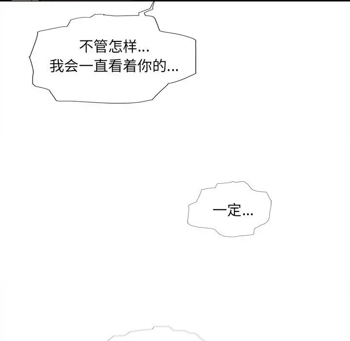蔚蓝世界[顶通]韩漫全集-第 61 话无删减无遮挡章节图片 