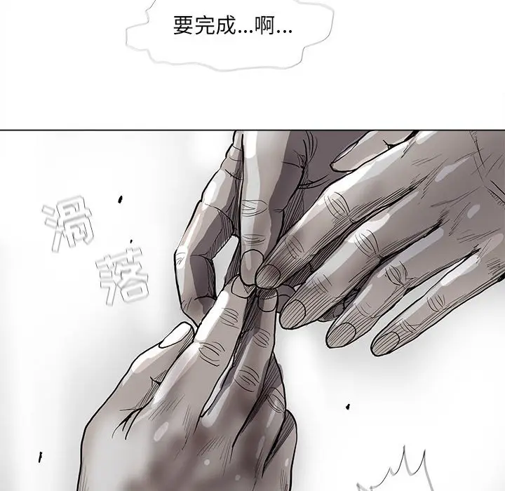 蔚蓝世界[顶通]韩漫全集-第 61 话无删减无遮挡章节图片 