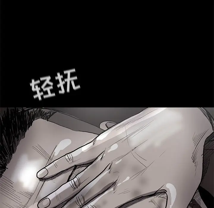 蔚蓝世界[顶通]韩漫全集-第 61 话无删减无遮挡章节图片 