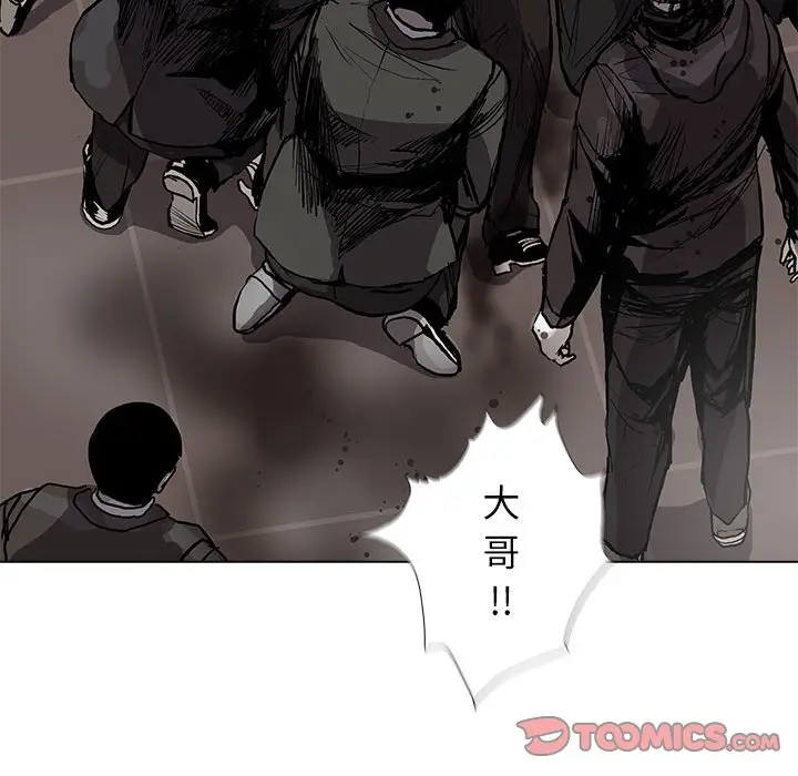 蔚蓝世界[顶通]韩漫全集-第 61 话无删减无遮挡章节图片 