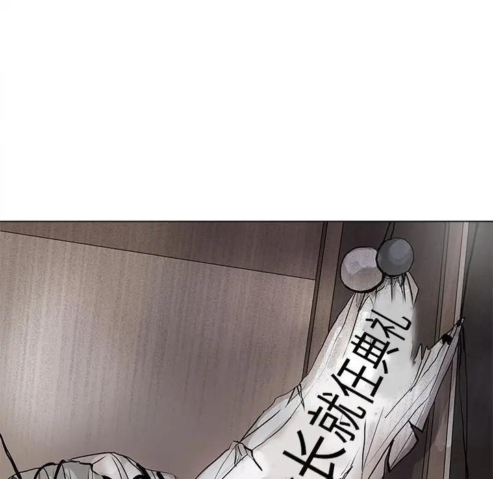 蔚蓝世界[顶通]韩漫全集-第 61 话无删减无遮挡章节图片 