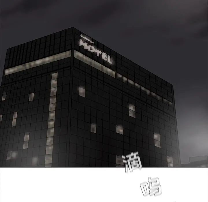 蔚蓝世界[顶通]韩漫全集-第 61 话无删减无遮挡章节图片 