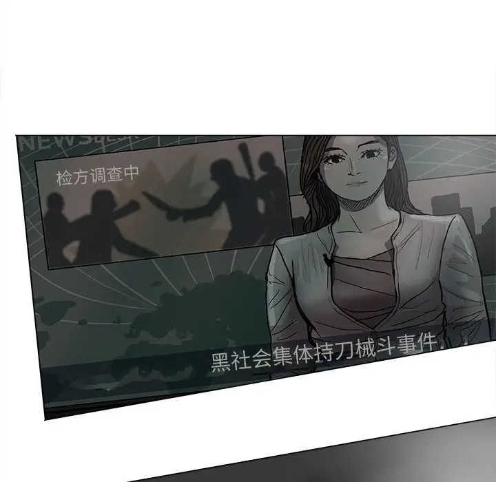 蔚蓝世界[顶通]韩漫全集-第 61 话无删减无遮挡章节图片 