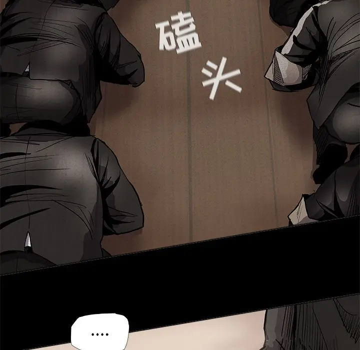 蔚蓝世界[顶通]韩漫全集-第 61 话无删减无遮挡章节图片 