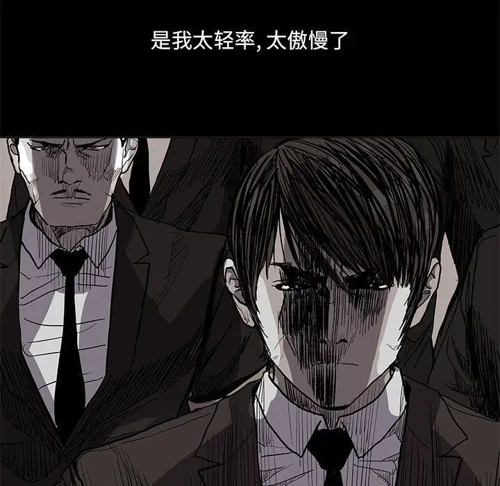 蔚蓝世界[顶通]韩漫全集-第 61 话无删减无遮挡章节图片 