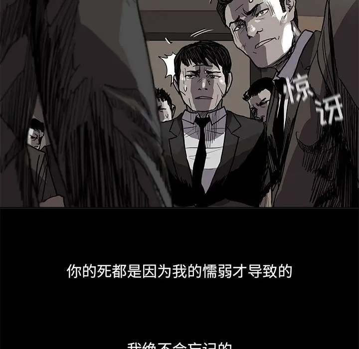 蔚蓝世界[顶通]韩漫全集-第 61 话无删减无遮挡章节图片 