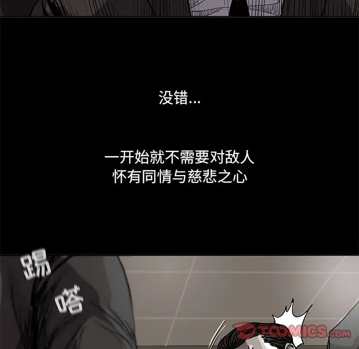 蔚蓝世界[顶通]韩漫全集-第 61 话无删减无遮挡章节图片 