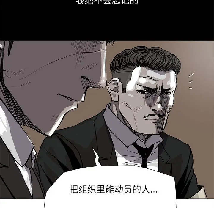 蔚蓝世界[顶通]韩漫全集-第 61 话无删减无遮挡章节图片 