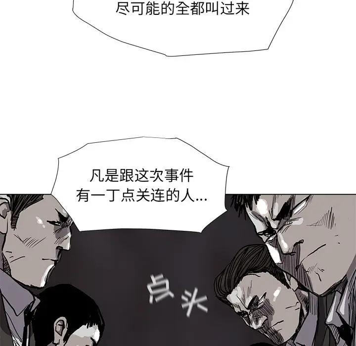 蔚蓝世界[顶通]韩漫全集-第 61 话无删减无遮挡章节图片 