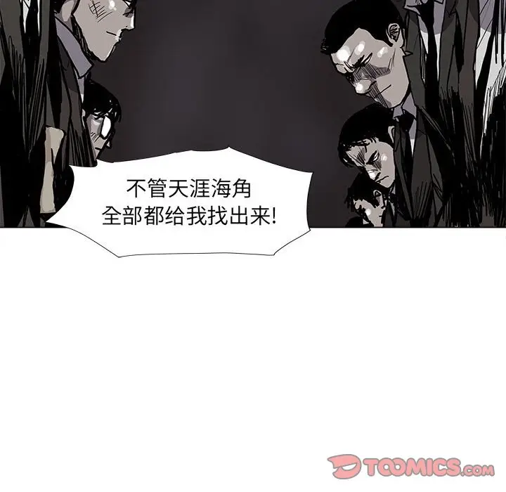 蔚蓝世界[顶通]韩漫全集-第 61 话无删减无遮挡章节图片 