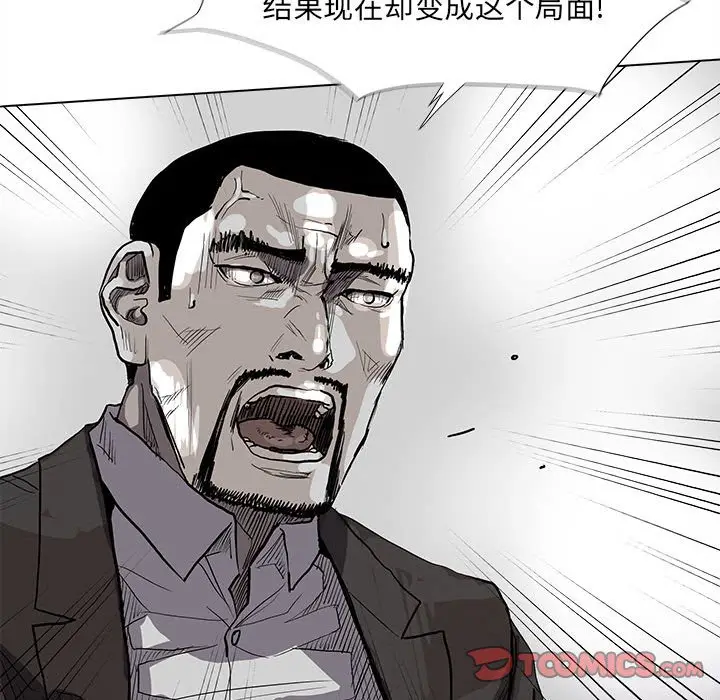 蔚蓝世界[顶通]韩漫全集-第 61 话无删减无遮挡章节图片 