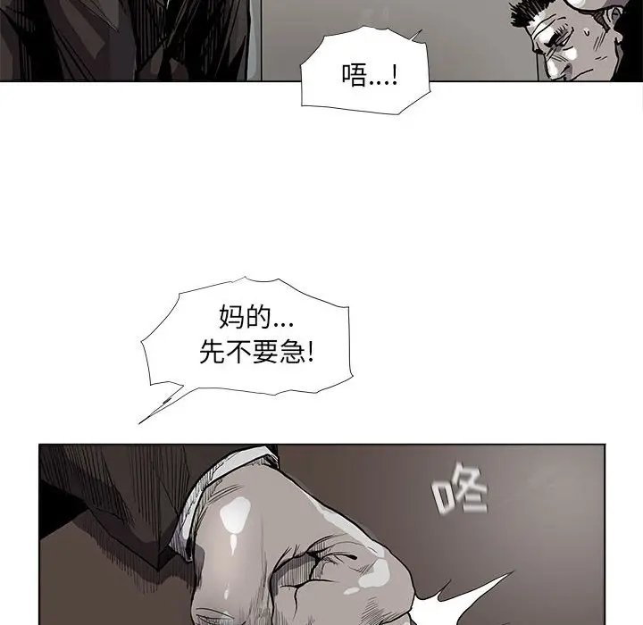 蔚蓝世界[顶通]韩漫全集-第 61 话无删减无遮挡章节图片 
