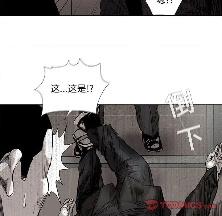 蔚蓝世界[顶通]韩漫全集-第 61 话无删减无遮挡章节图片 